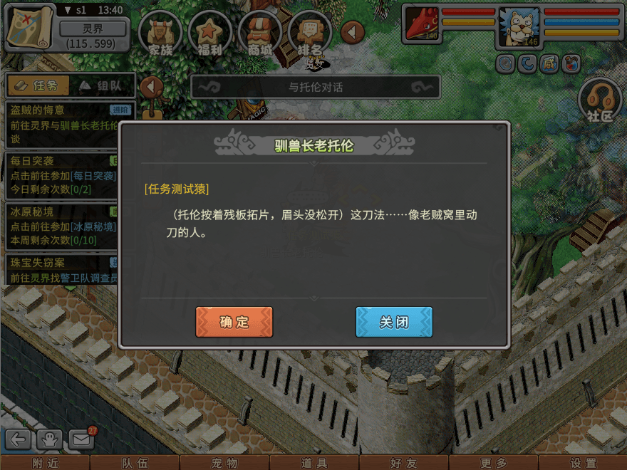 游戏图文