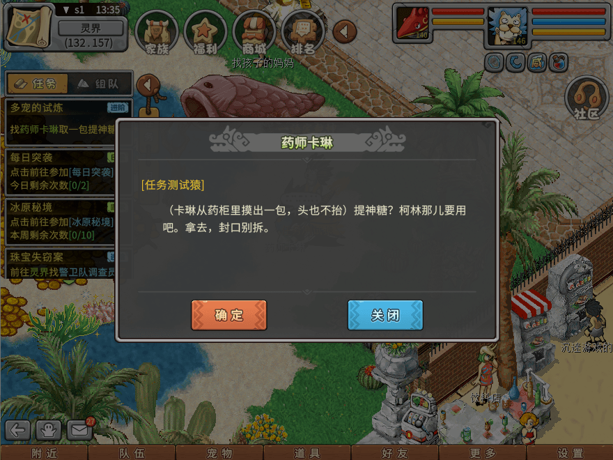 游戏图文