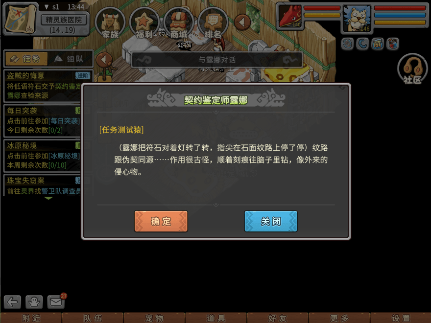 游戏图文