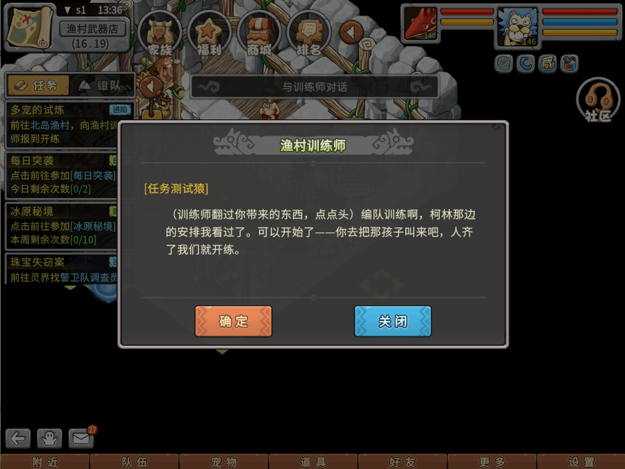 游戏图文