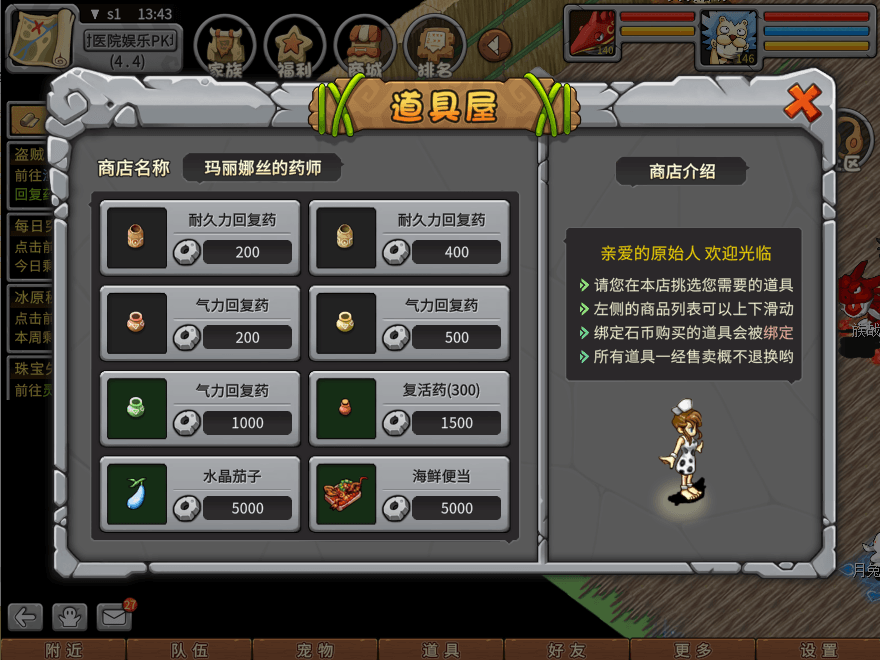 游戏图文