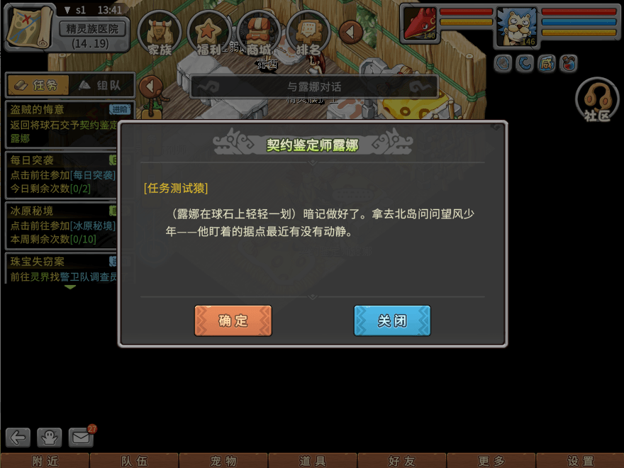 游戏图文