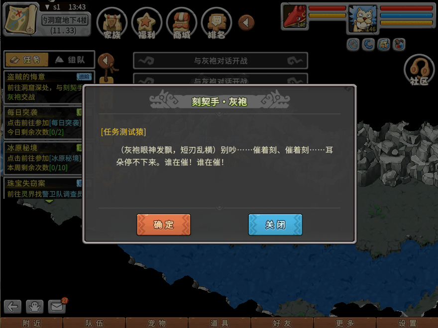 游戏图文