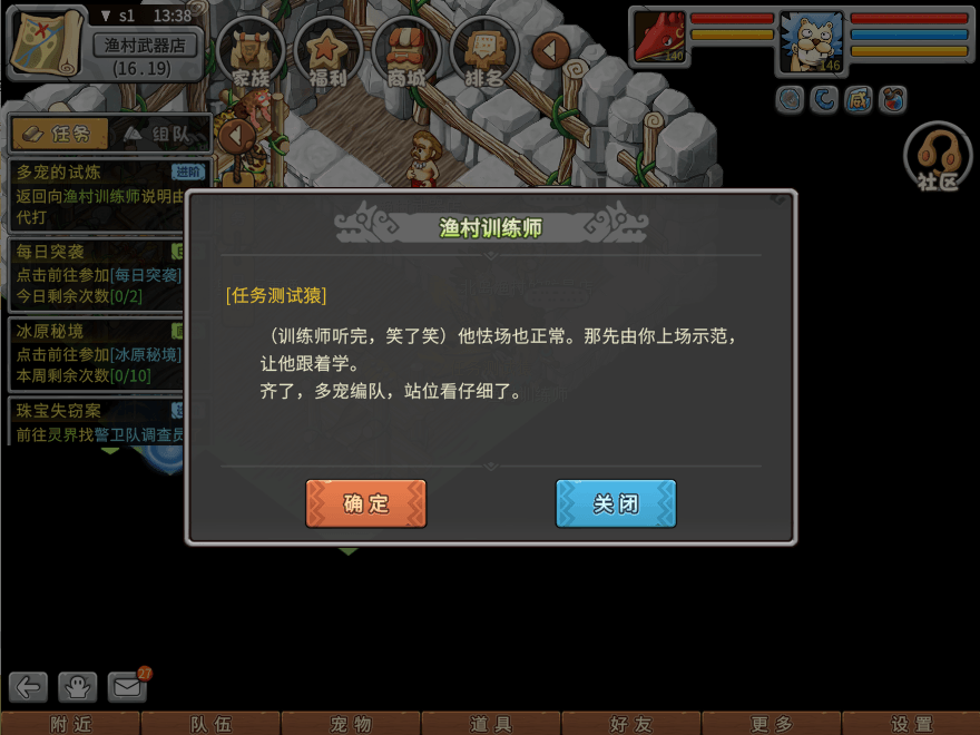 游戏图文
