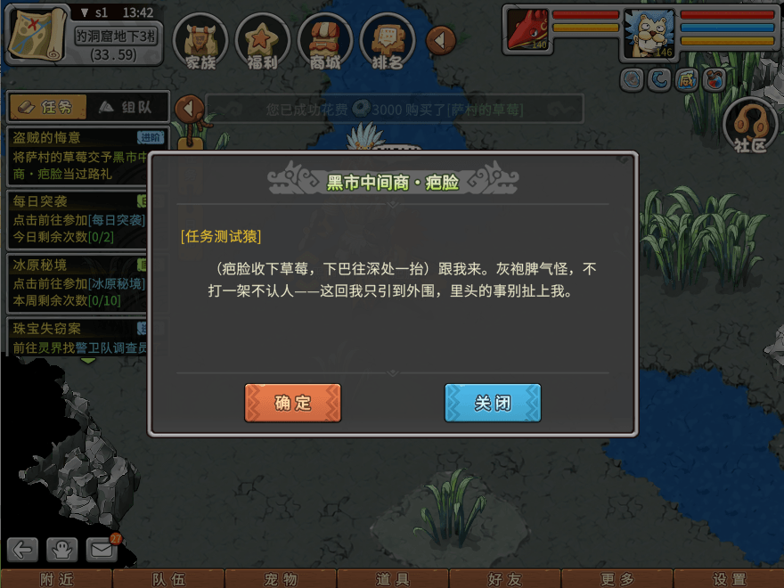 游戏图文