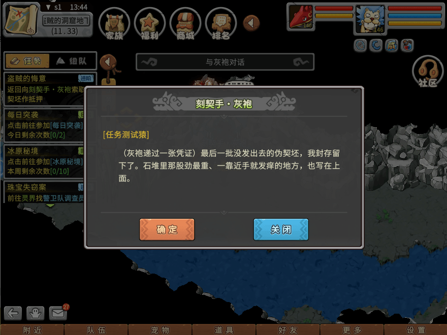 游戏图文