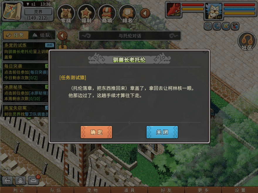 游戏图文