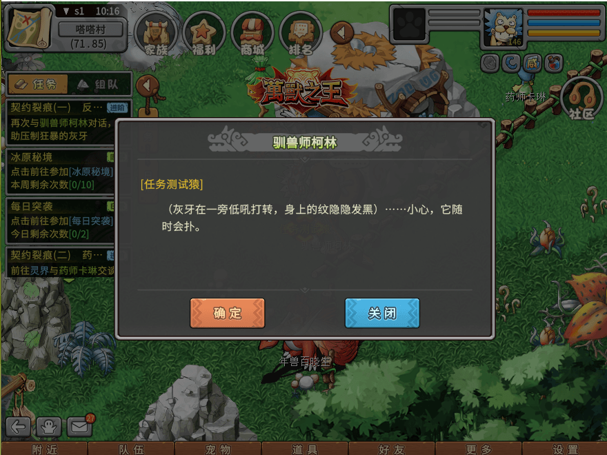游戏图文