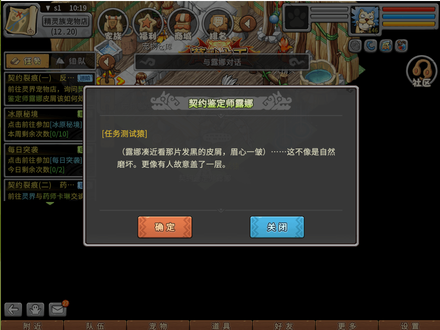 游戏图文
