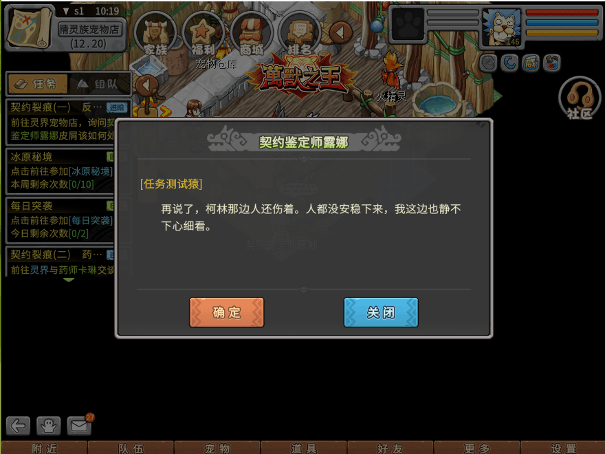 游戏图文
