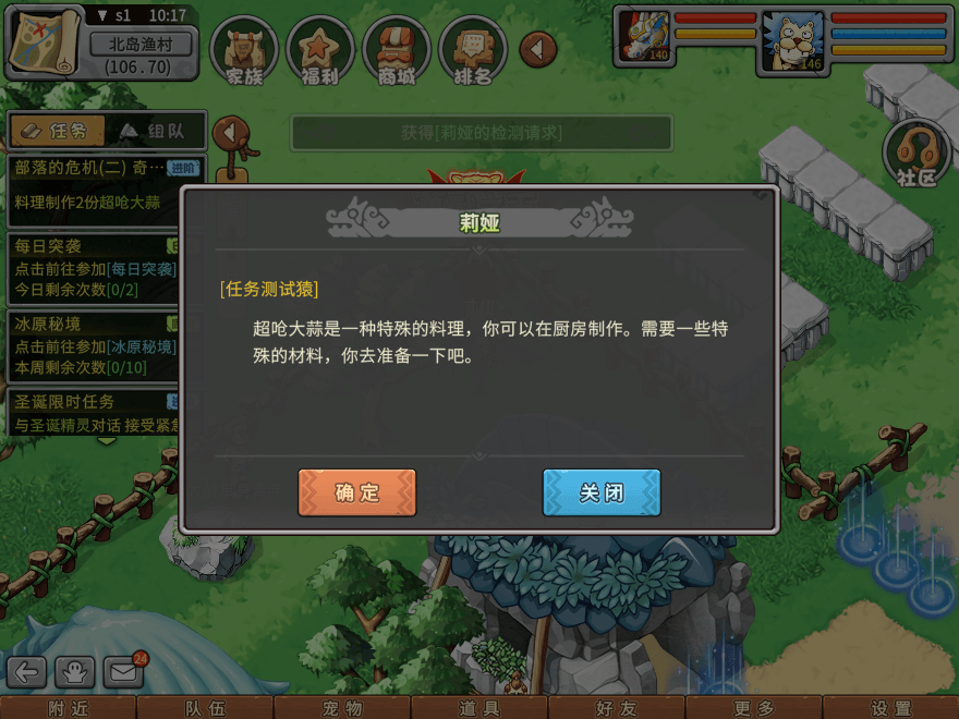 游戏图文