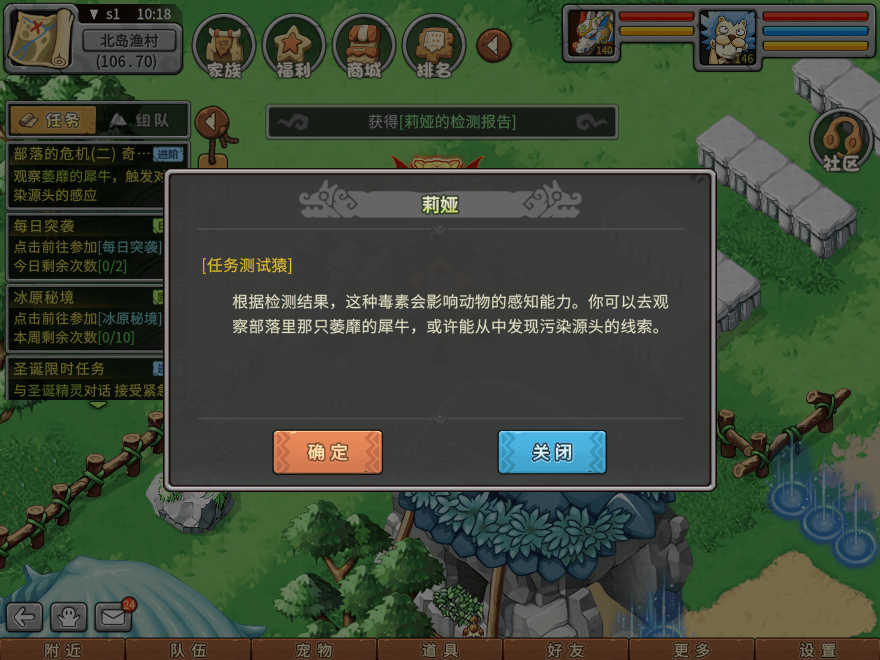 游戏图文