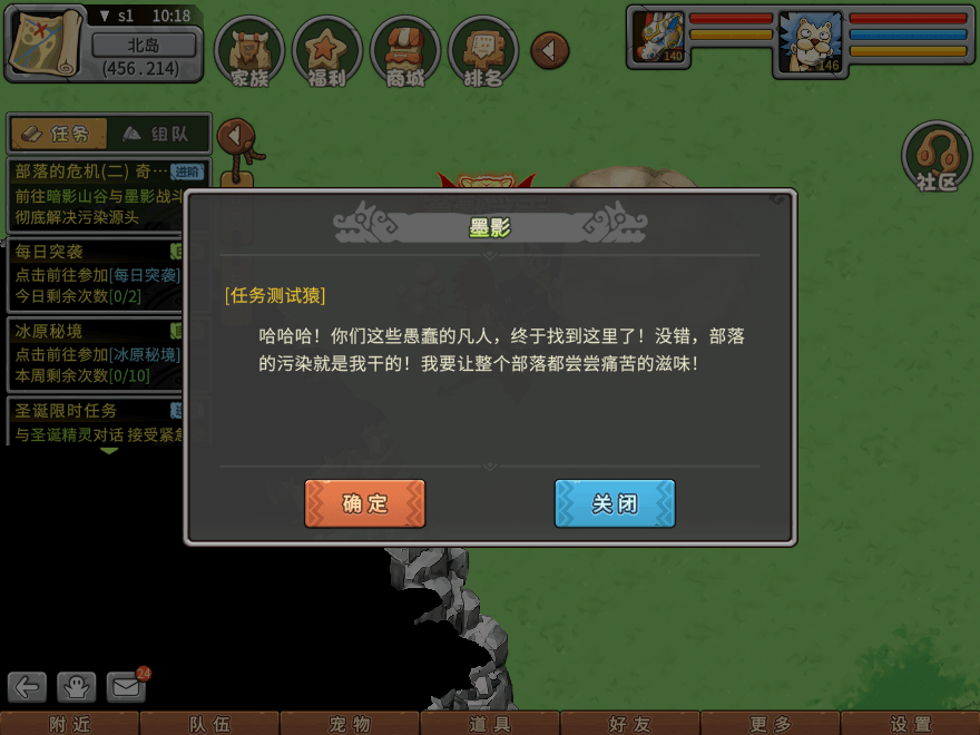 游戏图文