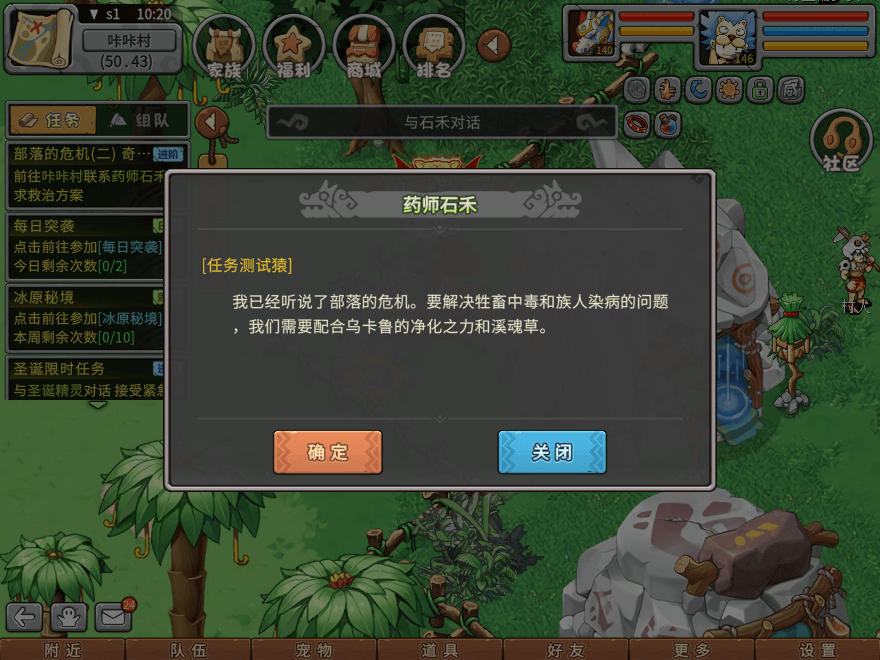 游戏图文