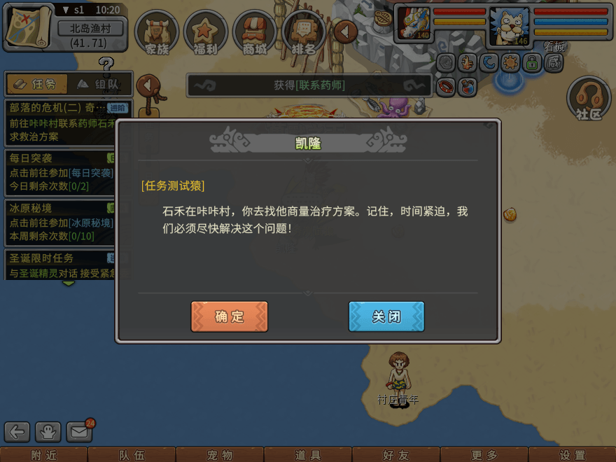 游戏图文