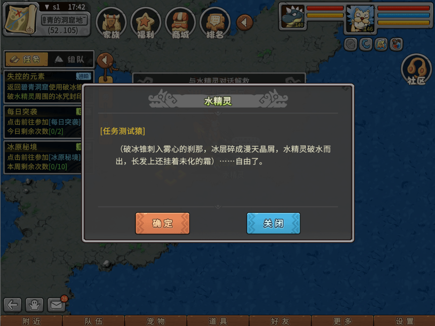 游戏图文