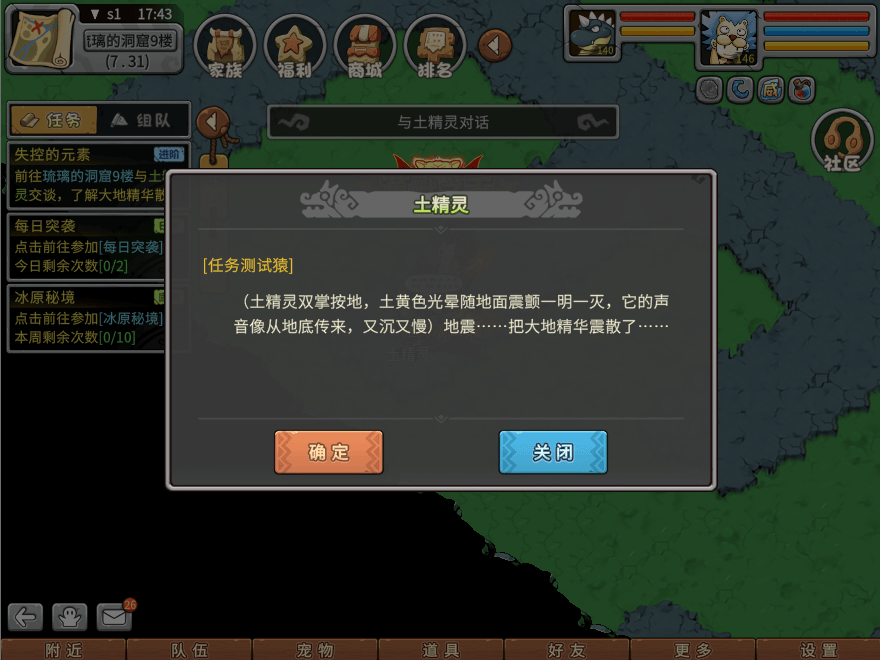 游戏图文