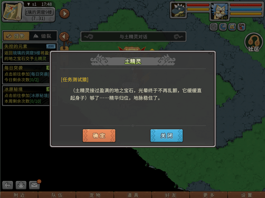 游戏图文