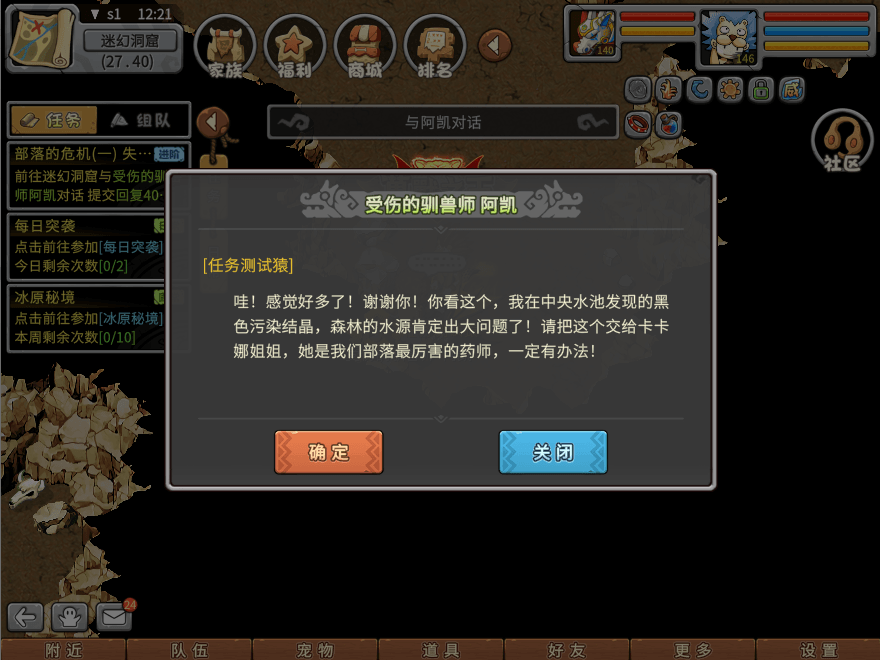 游戏图文
