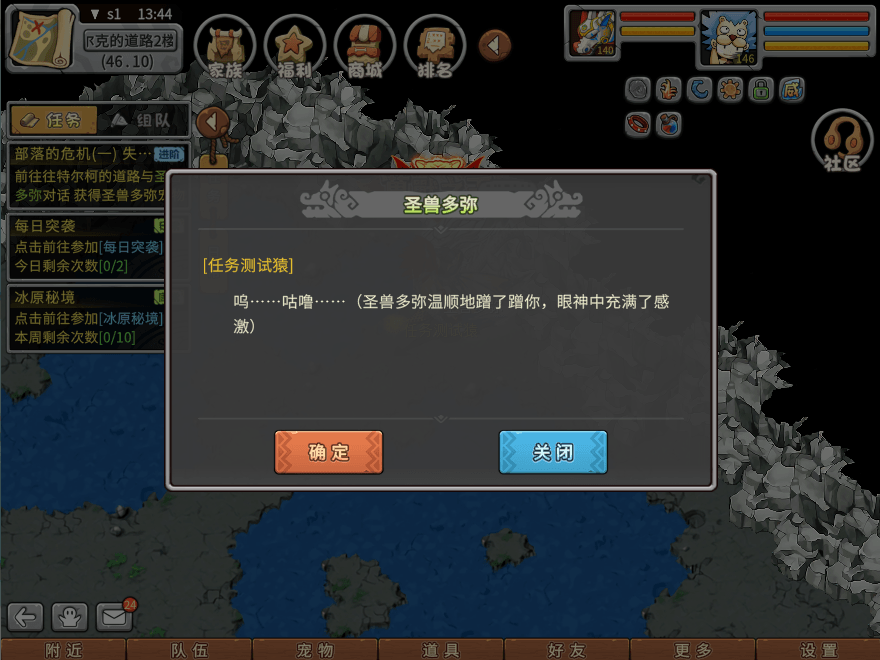 游戏图文