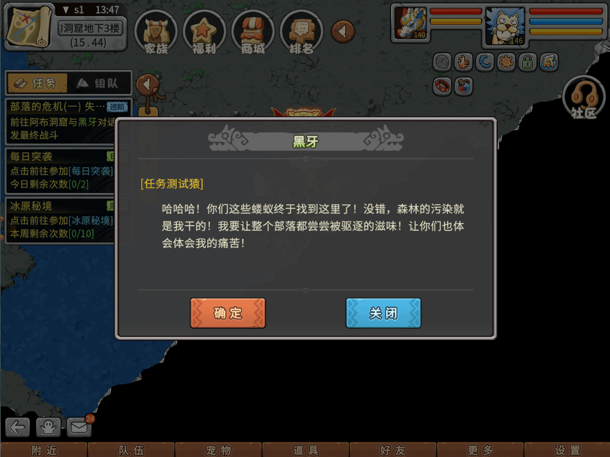 游戏图文