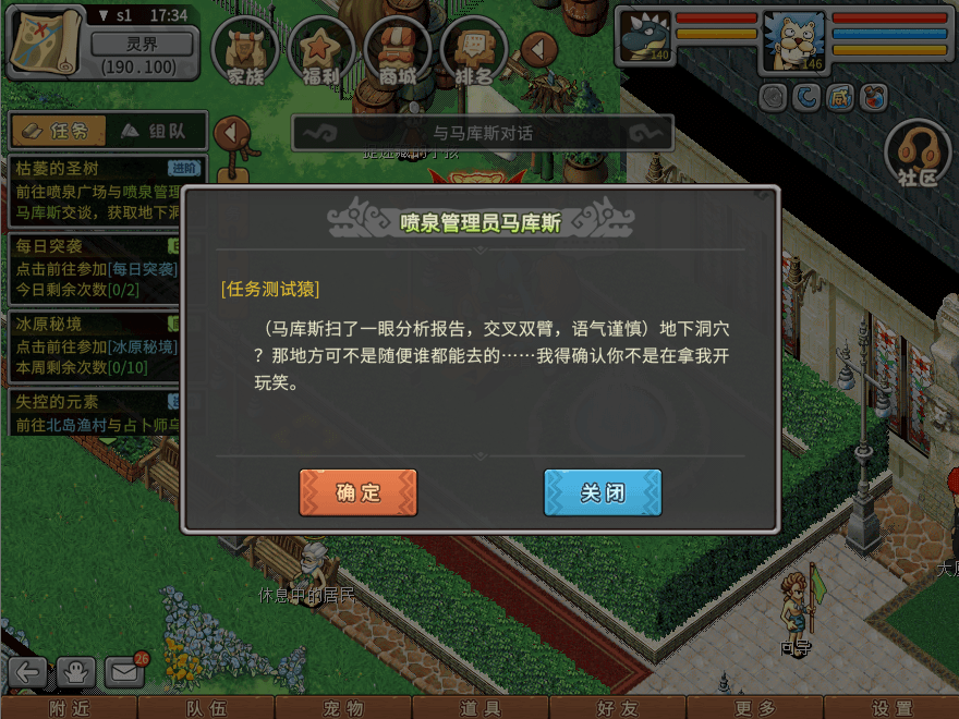 游戏图文