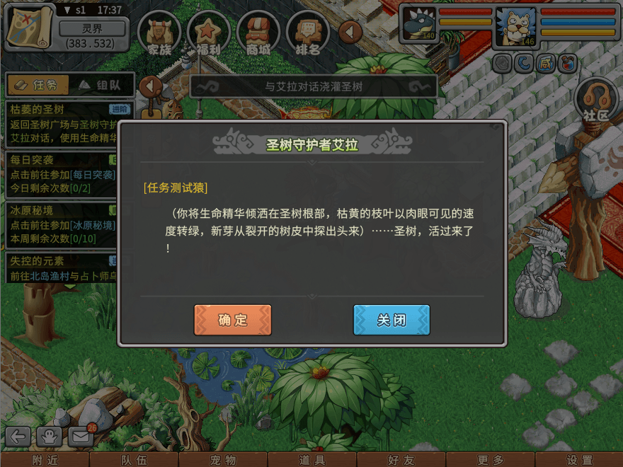 游戏图文