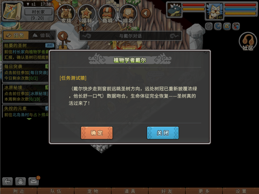 游戏图文