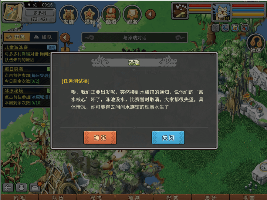 游戏图文