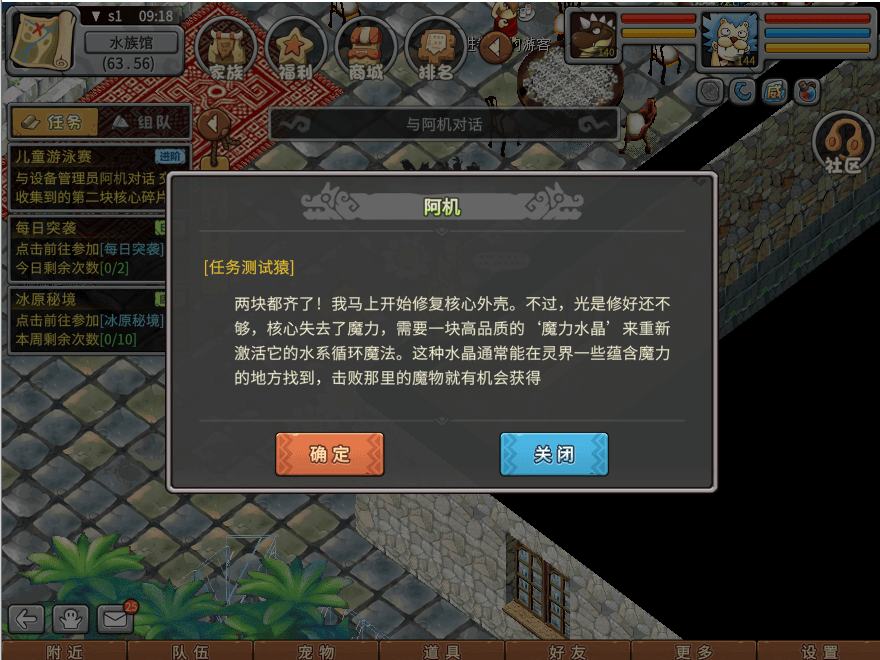 游戏图文
