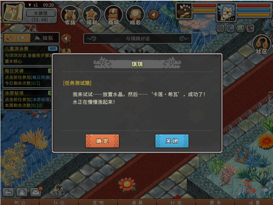 游戏图文