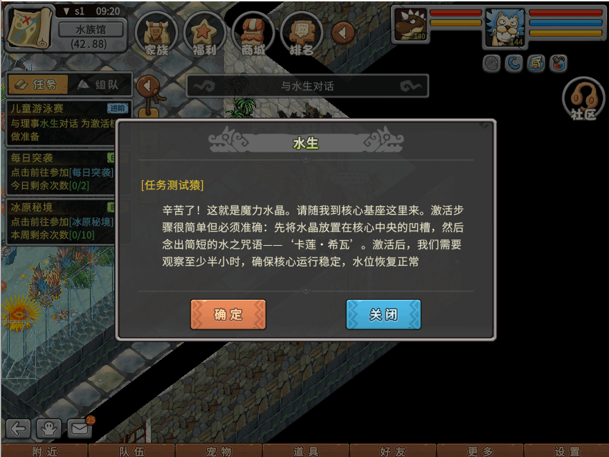 游戏图文