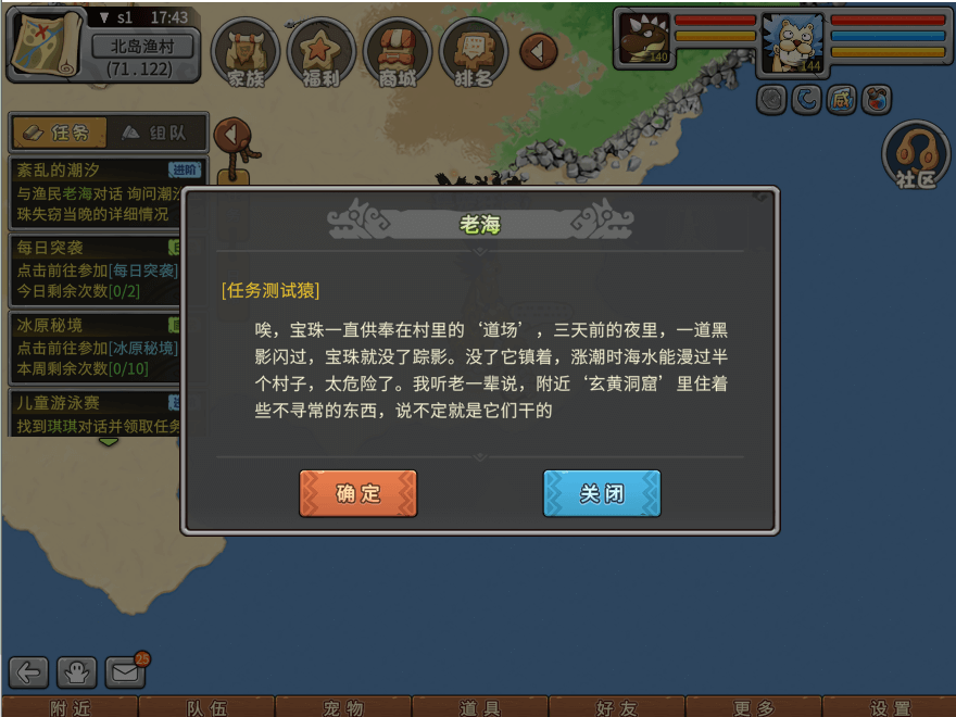 游戏图文