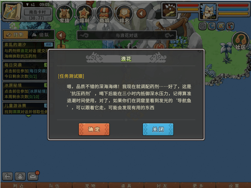 游戏图文