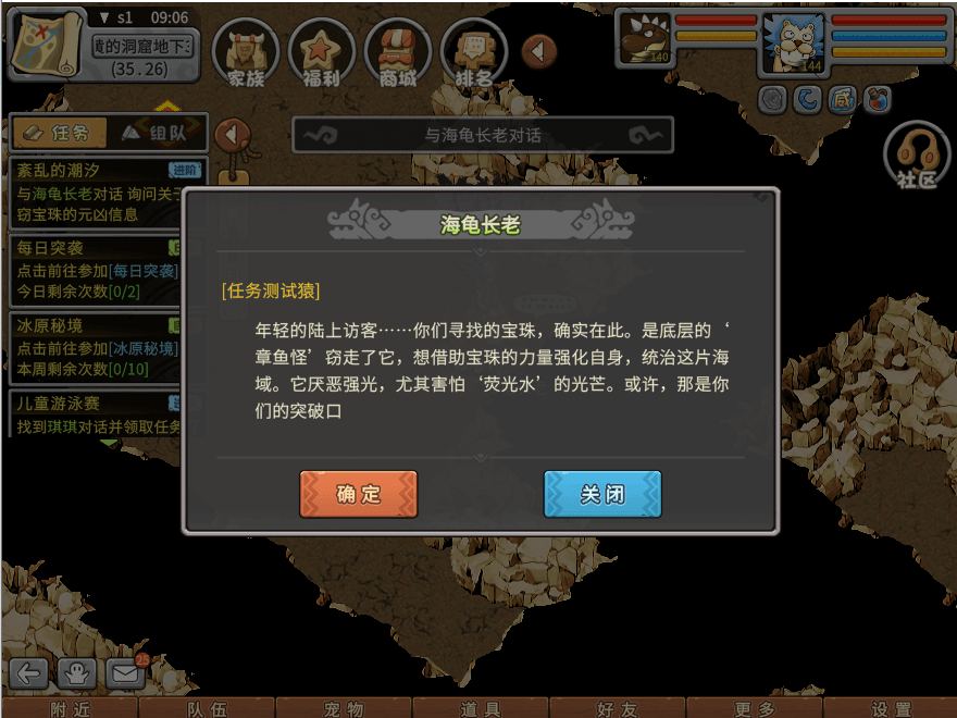 游戏图文