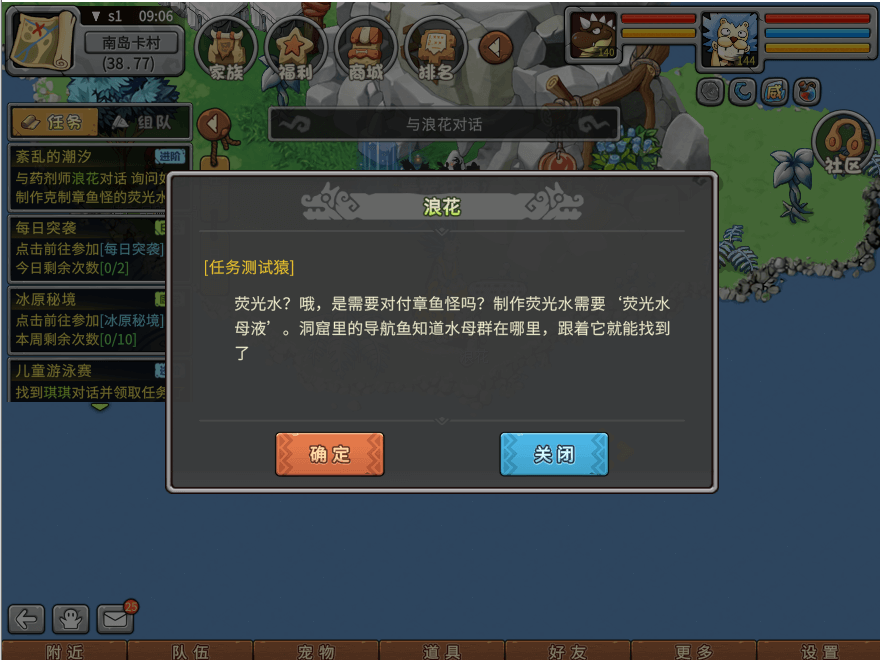 游戏图文