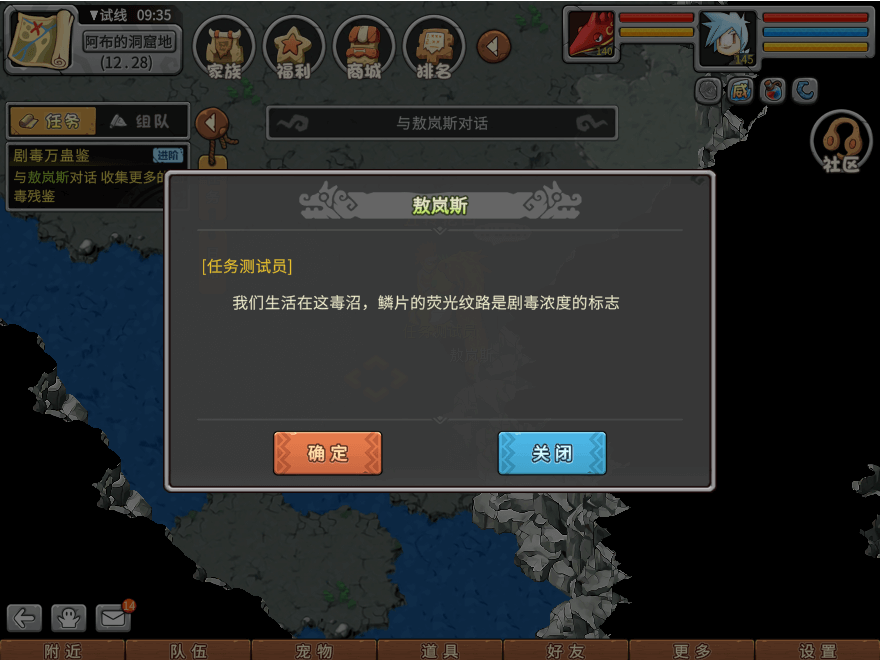 游戏图文