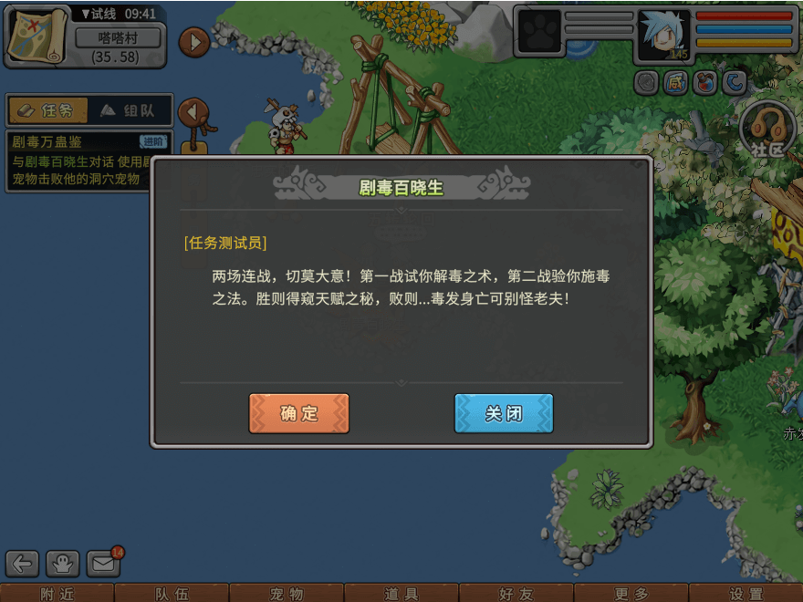 游戏图文