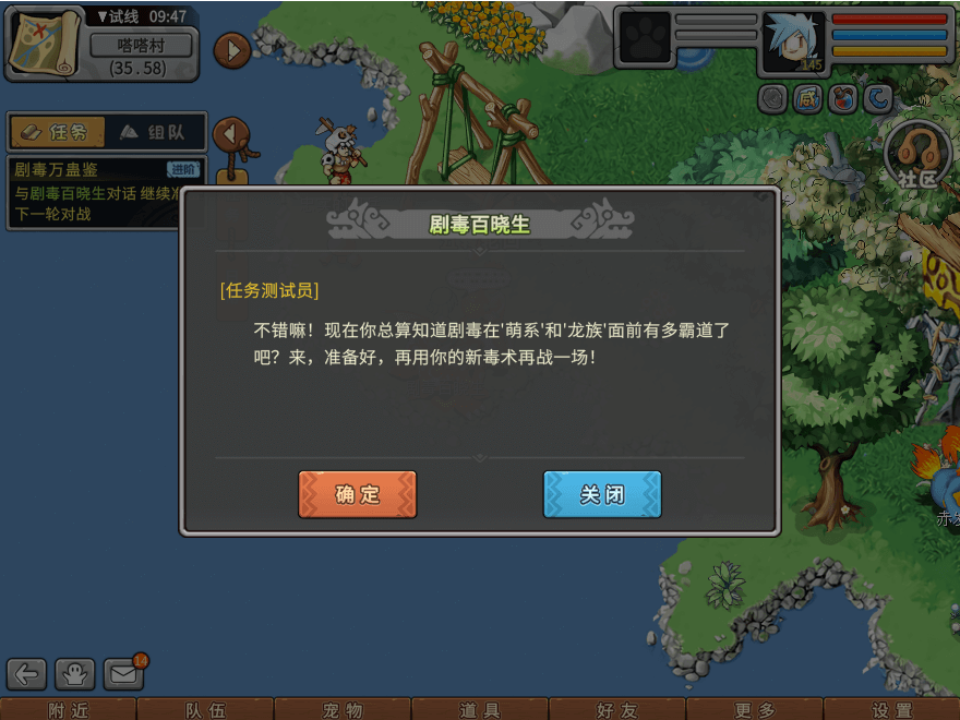 游戏图文