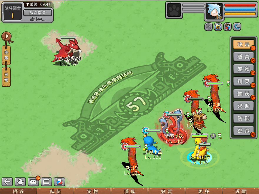 游戏图文