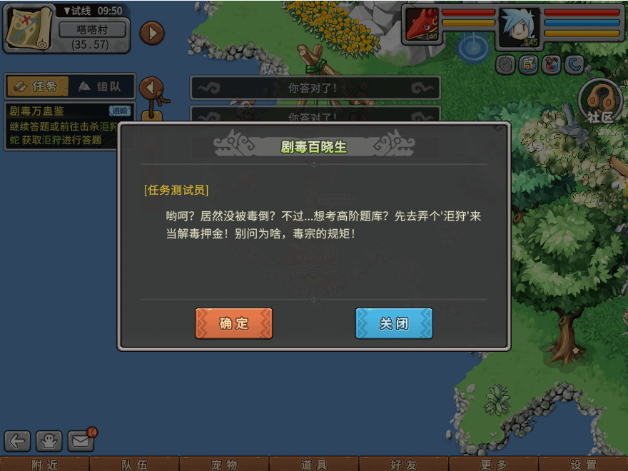 游戏图文