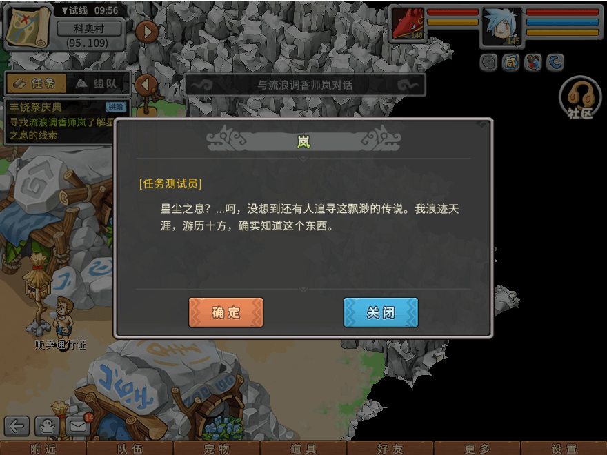 游戏图文