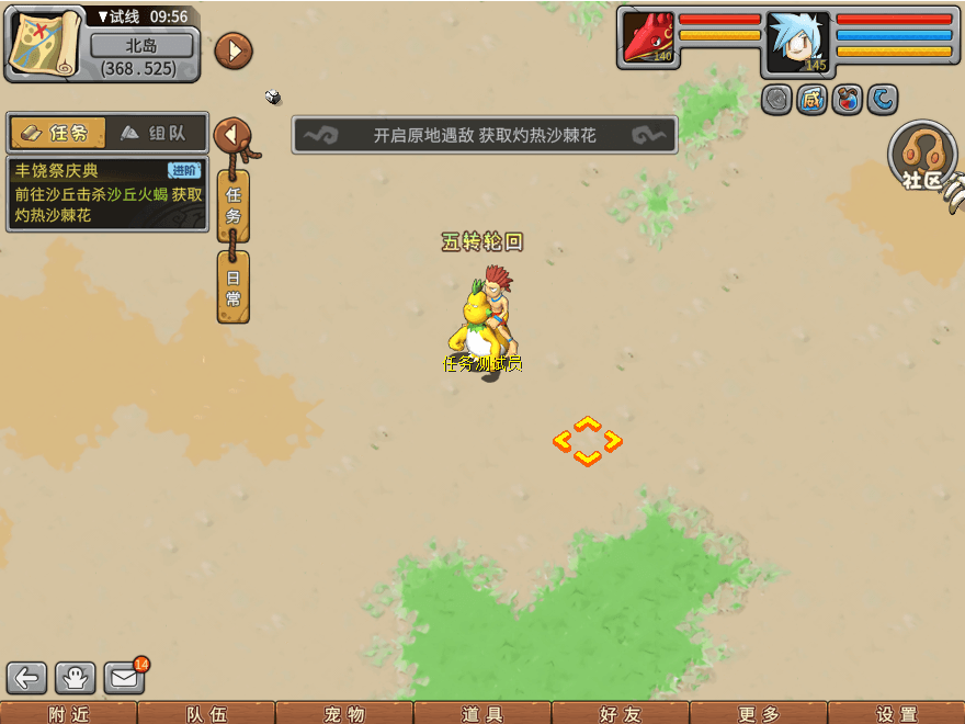 游戏图文