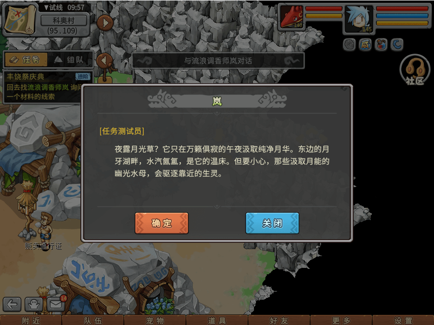 游戏图文
