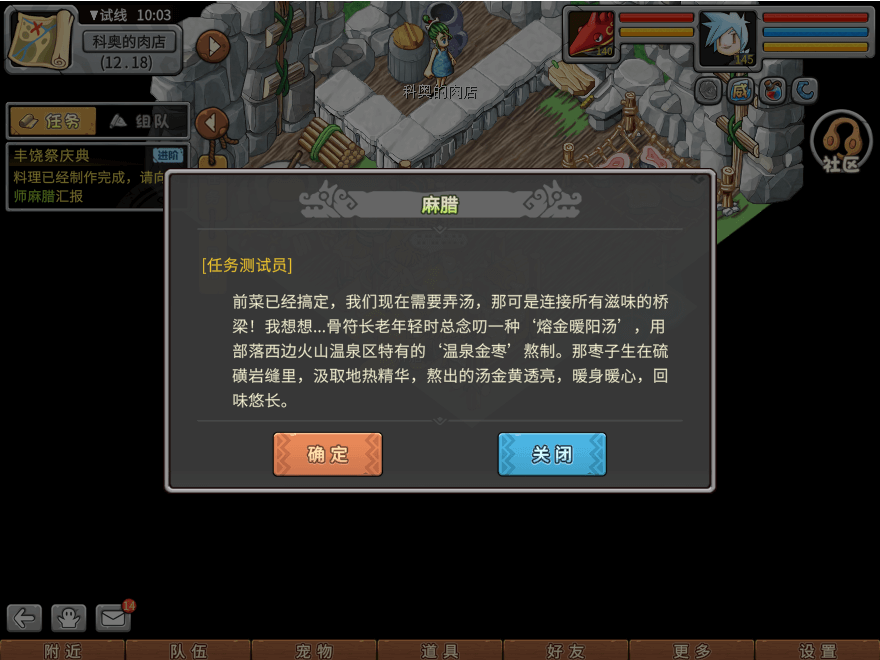 游戏图文