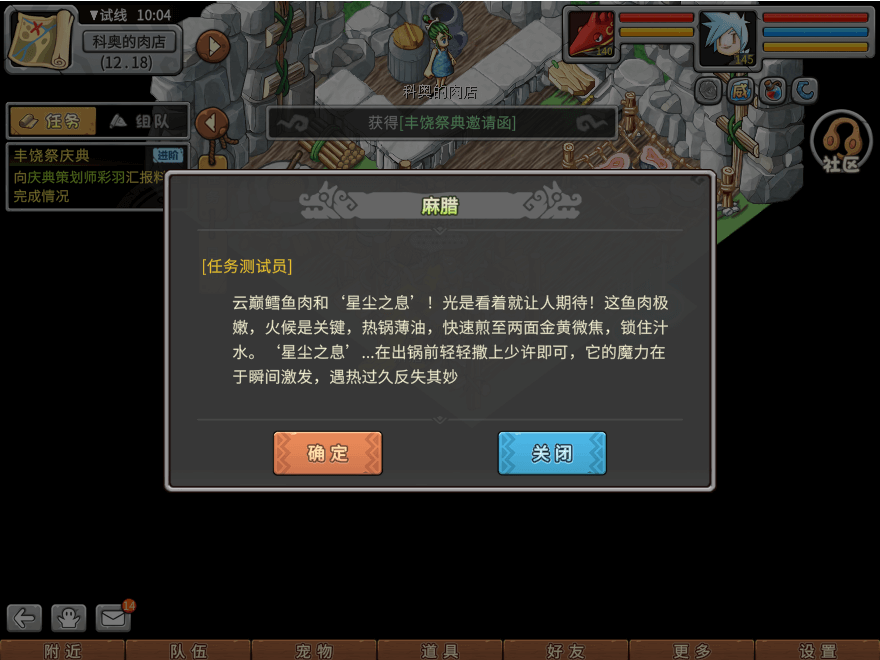 游戏图文