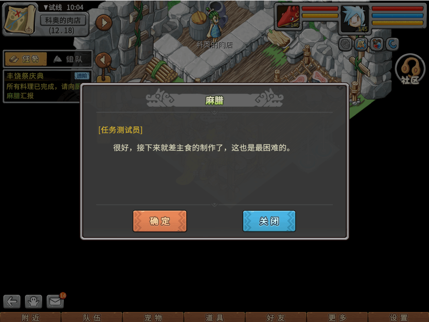 游戏图文
