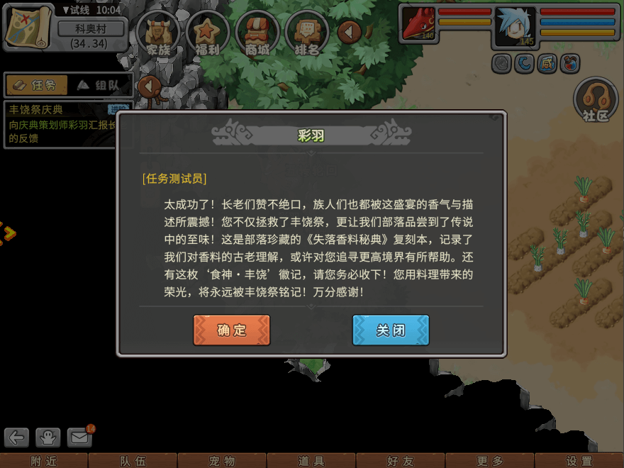 游戏图文