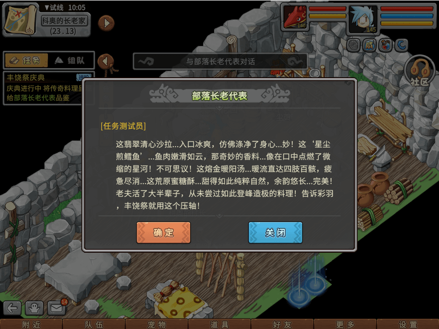游戏图文