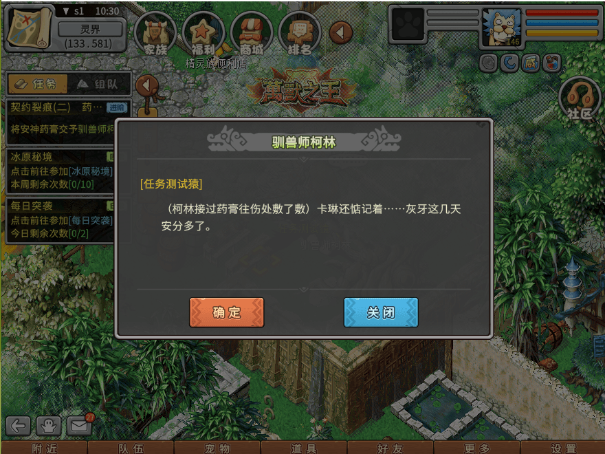 游戏图文